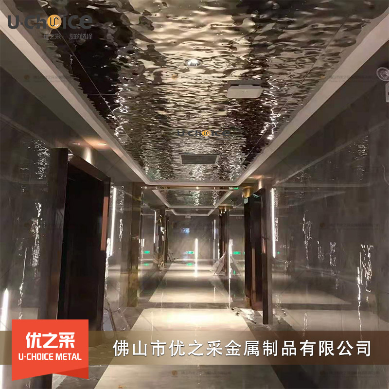 鏡面水波紋不銹鋼蜂窩板天花吊頂